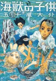 cover_250x350 — 2022-01-05T151750.497