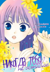 cover_250x350 — 2022-01-05T153511.962