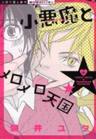 cover_250x350 — 2022-01-05T161625.054