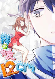 cover_250x350 — 2022-01-05T195257.648