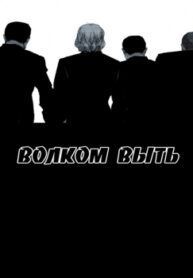 cover_250x350 — 2022-01-05T201159.710