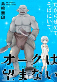 cover_250x350 — 2022-01-05T203520.229