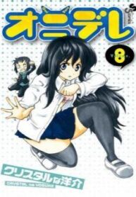 cover_250x350 — 2022-01-05T210427.610