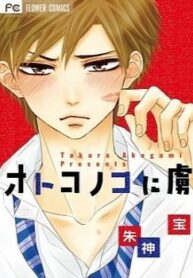 cover_250x350 — 2022-01-05T211130.800