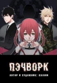 cover_250x350 — 2022-01-05T213153.937