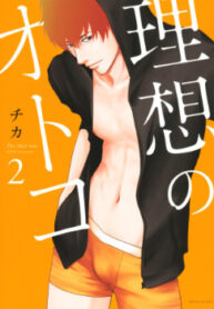 cover_250x350 — 2022-01-06T200628.132