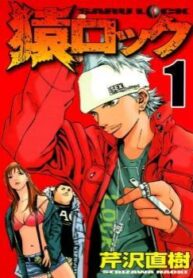 cover_250x350 — 2022-01-06T202715.652