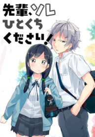 cover_250x350 — 2022-01-06T204612.271