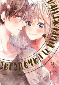 cover_250x350 — 2022-01-06T213747.123