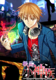 cover_250x350 — 2022-01-06T221108.110