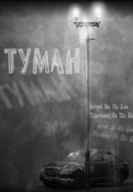 cover_250x350 — 2022-01-06T221854.349