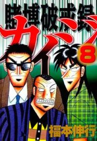 cover_250x350 — 2022-01-06T223342.861