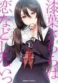 cover_250x350 — 2022-01-06T230105.828