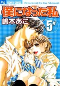 cover_250x350 — 2022-01-07T122924.918