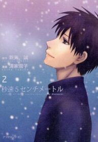 cover_250x350 — 2022-01-07T124229.834