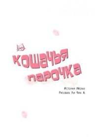 cover_250x350 — 2022-01-07T124423.908