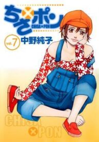 cover_250x350 — 2022-01-07T134453.423