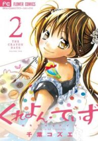 cover_250x350 — 2022-01-07T135718.258