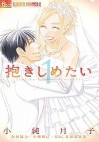 cover_250x350 — 2022-01-07T140302.910