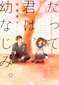 cover_250x350 — 2022-01-07T141102.253