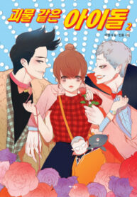 cover_250x350 — 2022-01-07T151227.690