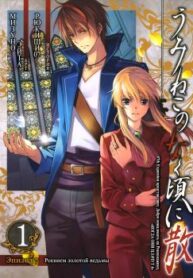 cover_250x350 — 2022-01-07T151727.736