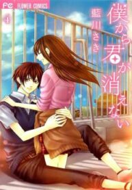 cover_250x350 — 2022-01-07T175046.229