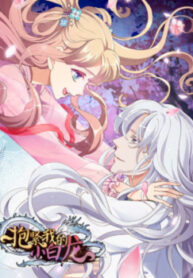 cover_250x350 — 2022-01-07T182617.635