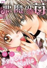 cover_250x350 — 2022-01-07T204532.034