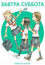 cover_250x350 — 2022-01-07T211043.897