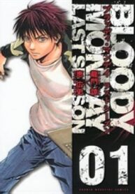 cover_250x350 — 2022-01-07T214452.656