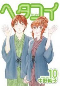 cover_250x350 — 2022-01-08T161706.970