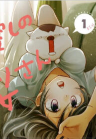 cover_250x350 — 2022-01-08T181231.726