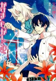 cover_250x350 — 2022-01-08T191039.624