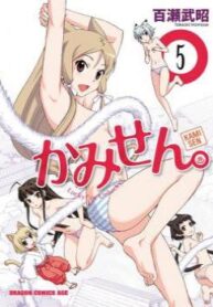 cover_250x350 — 2022-01-08T191235.750