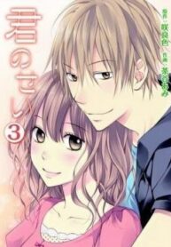 cover_250x350 — 2022-01-09T125509.819