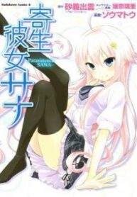 cover_250x350 — 2022-01-09T130234.662