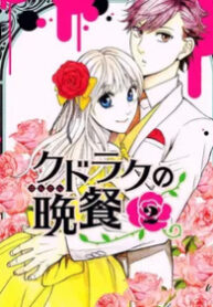 cover_250x350 — 2022-01-09T140327.293