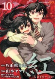 cover_250x350 — 2022-01-09T141310.793