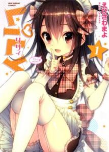 Лили / LiLy (EBISAWA Mayo)
