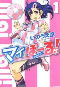 cover_250x350 — 2022-01-09T173008.421