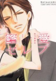 cover_250x350 — 2022-01-09T180106.943