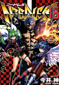 cover_250x350 — 2022-01-09T195613.448