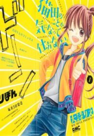 cover_250x350 — 2022-01-09T200143.285