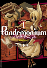 cover_250x350 — 2022-01-09T213117.500