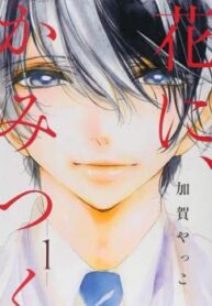 cover_250x350 — 2022-01-10T134919.773