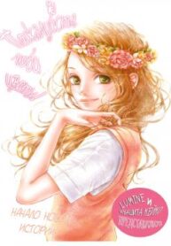 cover_250x350 — 2022-01-10T135105.596