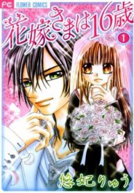 cover_250x350 — 2022-01-10T135924.076