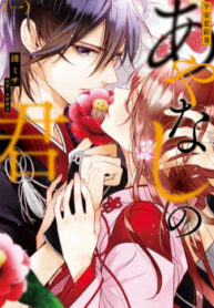 cover_250x350 — 2022-01-10T140933.956