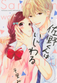 cover_250x350 — 2022-01-10T142557.577